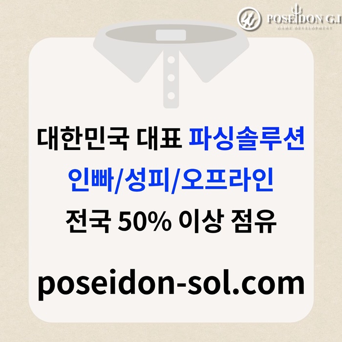 카지노분양-카지노솔루션분양-카지노사이트제작-바카라분양-바카라솔루션n498v5584yu8945h2.jpg 카지노분양-카지노솔루션분양-카지노사이트제작-바카라분양-바카라솔루션n498v5584yu8945h2.jpg