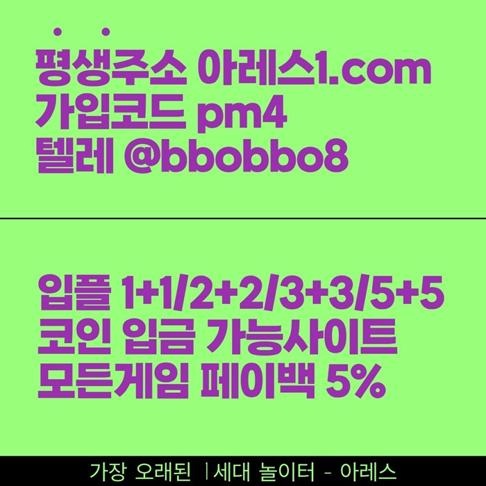 sxdaetfsd메이저사이트-안전사이트-메이저놀이터-안전놀이터-아레스먹튀없는-메이저카지노2.jpg sxdaetfsd메이저사이트-안전사이트-메이저놀이터-안전놀이터-아레스먹튀없는-메이저카지노2.jpg
