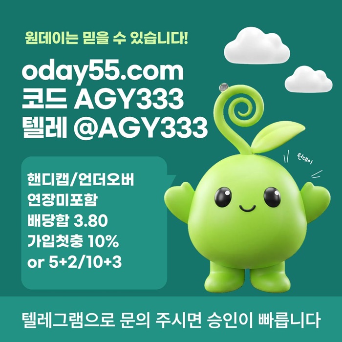 안전놀이터-메이저놀이터-메이저사이트-토토사이트-연장미포함-원데이먹튀안전tyj689u5u4y94580u1x.jpg 안전놀이터-메이저놀이터-메이저사이트-토토사이트-연장미포함-원데이먹튀안전tyj689u5u4y94580u1x.jpg