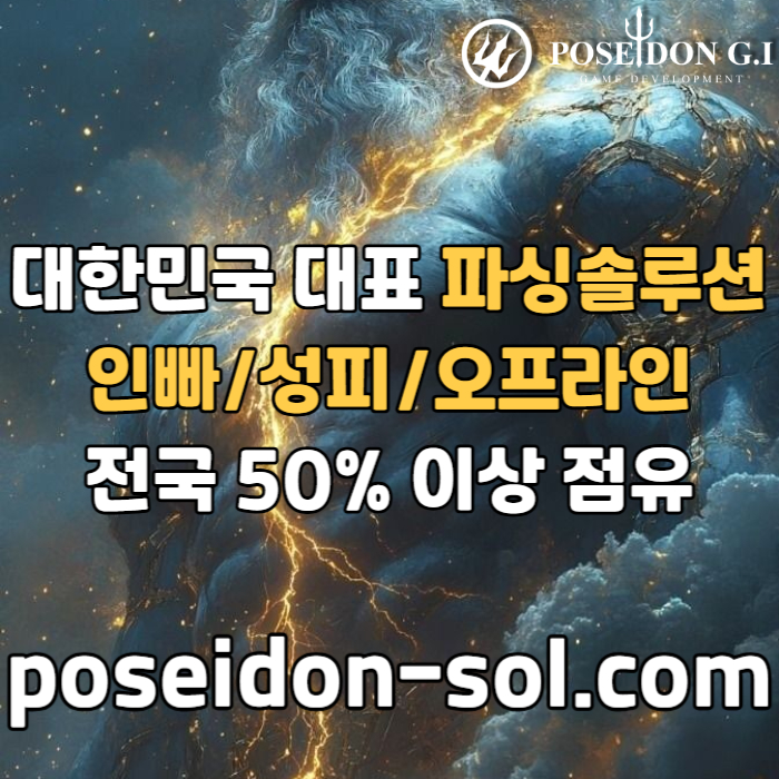 sdfeserd카지노사이트제작-바카라분양-바카라솔루션-카지노솔루션분양-카지노분양sdfrseyrgdf4.jpg sdfeserd카지노사이트제작-바카라분양-바카라솔루션-카지노솔루션분양-카지노분양sdfrseyrgdf4.jpg