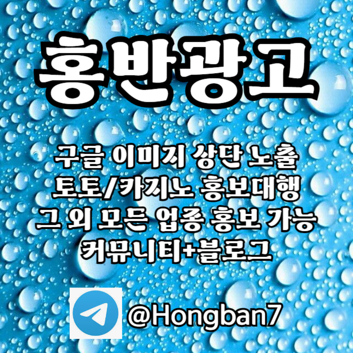 ghfsrggrgsfav구글홍보-카지노홍보-토토홍보-토토사이트홍보-스포츠토토홍보003.jpg ghfsrggrgsfav구글홍보-카지노홍보-토토홍보-토토사이트홍보-스포츠토토홍보003.jpg