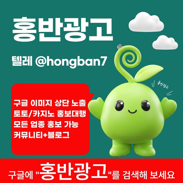 fgfdrhydbfscv카지노홍보-토토사이트홍보-구글홍보-토토홍보-스포츠토토홍보5.jpg fgfdrhydbfscv카지노홍보-토토사이트홍보-구글홍보-토토홍보-스포츠토토홍보5.jpg