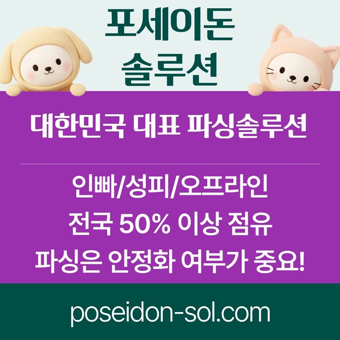카지노사이트제작-바카라솔루션-카지노분양-카지노솔루션분양-바카라분양o4v598u45uy99584a8.jpg 카지노사이트제작-바카라솔루션-카지노분양-카지노솔루션분양-바카라분양o4v598u45uy99584a8.jpg