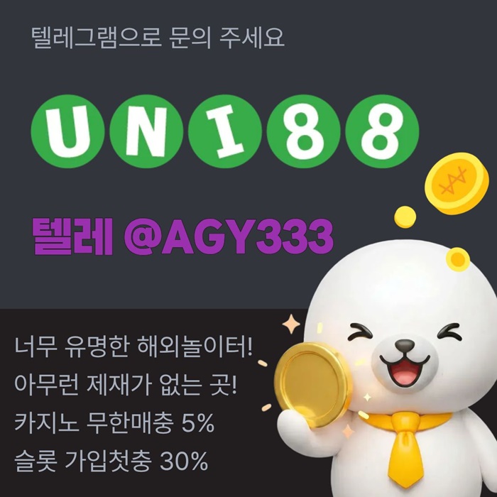 유니88벳먹튀검증-unibet먹튀검증-유니88먹튀검증-유니벳먹튀검증-uni88bet먹튀검증hj4590u845yu98v9y845g6.jpg 유니88벳먹튀검증-unibet먹튀검증-유니88먹튀검증-유니벳먹튀검증-uni88bet먹튀검증hj4590u845yu98v9y845g6.jpg