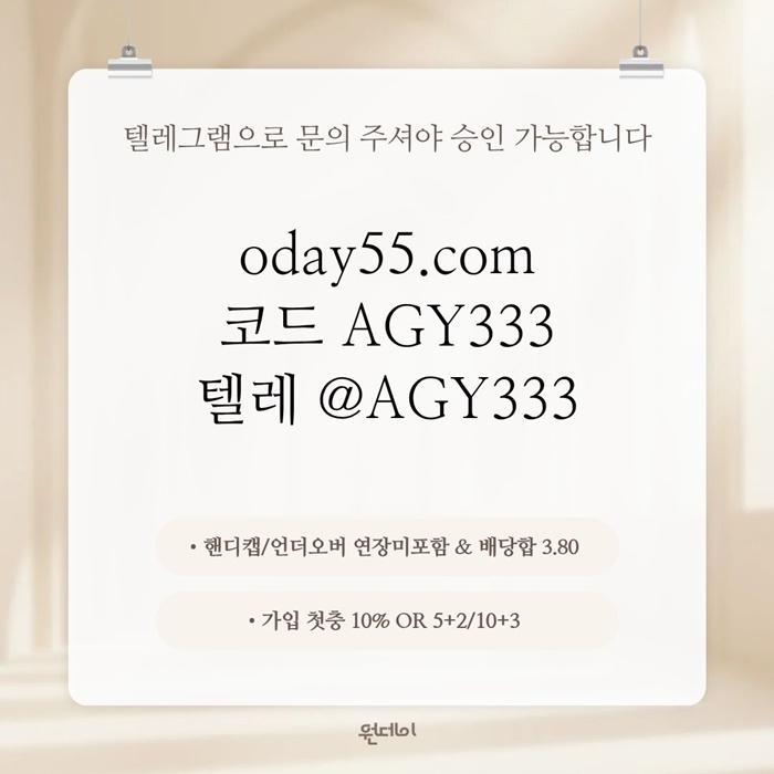 sxdcfeswyrtdf원데이먹튀안전-안전놀이터-메이저놀이터-연장미포함-메이저사이트-토토사이트2.jpg sxdcfeswyrtdf원데이먹튀안전-안전놀이터-메이저놀이터-연장미포함-메이저사이트-토토사이트2.jpg