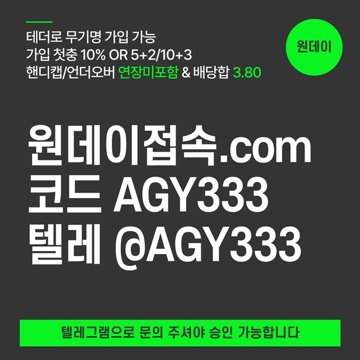 sxdwarstdf연장미포함-메이저놀이터-토토사이트-원데이먹튀안전-메이저사이트-안전놀이터6.jpg sxdwarstdf연장미포함-메이저놀이터-토토사이트-원데이먹튀안전-메이저사이트-안전놀이터6.jpg