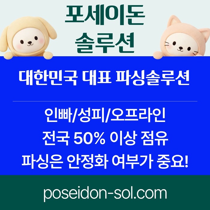 카지노사이트제작-바카라솔루션-카지노분양-카지노솔루션분양-바카라분양as4908vu9y94598s1j.jpg 카지노사이트제작-바카라솔루션-카지노분양-카지노솔루션분양-바카라분양as4908vu9y94598s1j.jpg