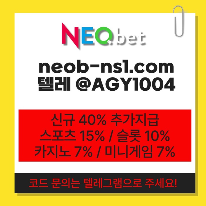 토토사이트-안전카지노-메이저카지노-네오벳먹튀안전-메이저놀이터-안전놀이터j984v5u9y94598i5m.jpg 토토사이트-안전카지노-메이저카지노-네오벳먹튀안전-메이저놀이터-안전놀이터j984v5u9y94598i5m.jpg