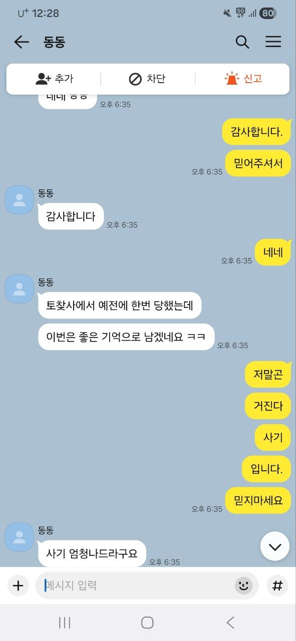 photo_2026-06-04_20-47-22 (2).jpg photo_2026-06-04_20-47-22 (2).jpg
