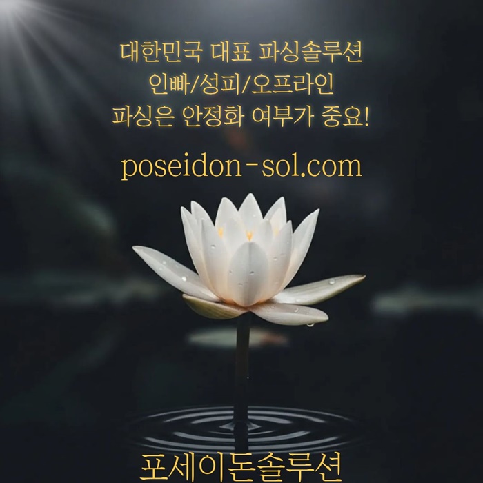 카지노분양-바카라솔루션-바카라분양-카지노사이트제작-카지노솔루션분양h98u45vu9y59458y0e.jpg