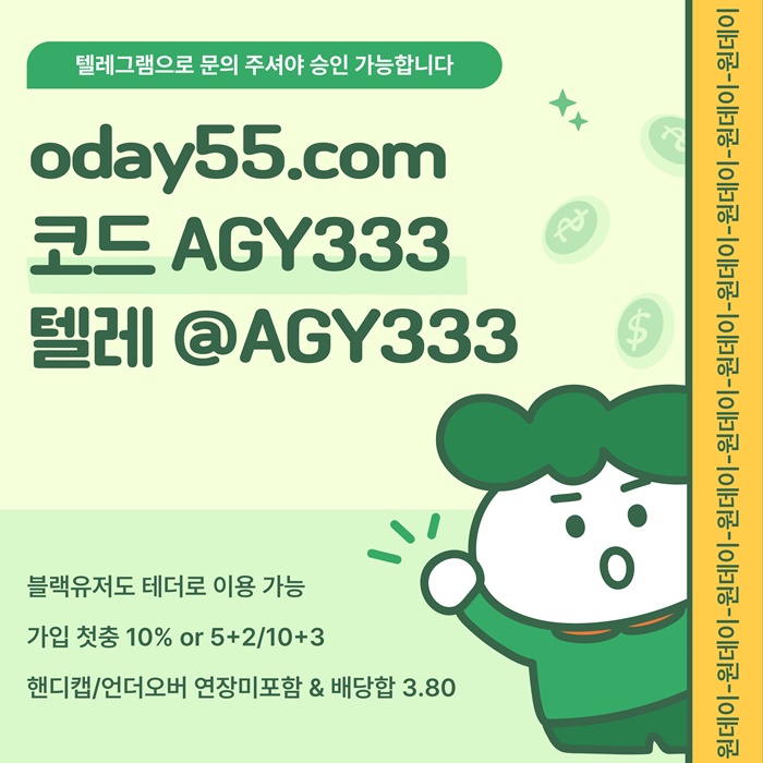 fffsrgrgrdfegtb토토사이트-원데이먹튀안전-메이저사이트-안전놀이터-메이저놀이터-연장미포함2.jpg fffsrgrgrdfegtb토토사이트-원데이먹튀안전-메이저사이트-안전놀이터-메이저놀이터-연장미포함2.jpg