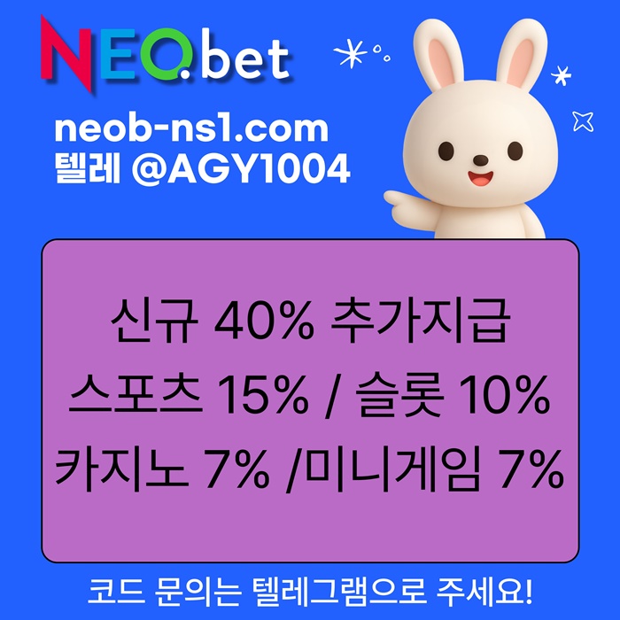 zsxdwafsd메이저카지노-네오벳먹튀안전-메이저놀이터-안전놀이터-안전카지노-토토사이트4.jpg zsxdwafsd메이저카지노-네오벳먹튀안전-메이저놀이터-안전놀이터-안전카지노-토토사이트4.jpg