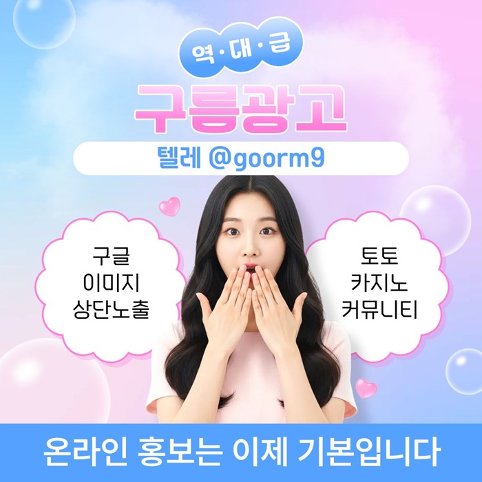 azsxdwadf구글상위노출-토토홍보-카지노사이트홍보-블랙키워드홍보-토토사이트홍보1.jpg azsxdwadf구글상위노출-토토홍보-카지노사이트홍보-블랙키워드홍보-토토사이트홍보1.jpg
