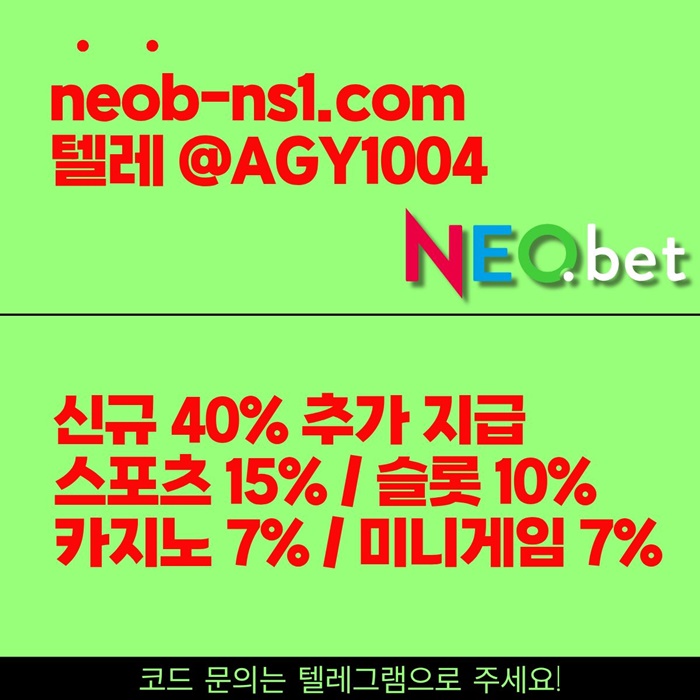 gffsegtrvfdgvesr네오벳먹튀없는-안전놀이터-안전카지노-토토사이트-메이저놀이터-메이저카지노1.jpg gffsegtrvfdgvesr네오벳먹튀없는-안전놀이터-안전카지노-토토사이트-메이저놀이터-메이저카지노1.jpg