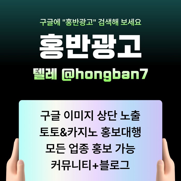 tdfreuhytrjhjg토토홍보-토토사이트홍보-스포츠토토홍보-카지노홍보-구글홍보5.jpg tdfreuhytrjhjg토토홍보-토토사이트홍보-스포츠토토홍보-카지노홍보-구글홍보5.jpg