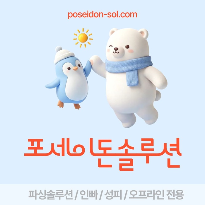 카지노분양-카지노사이트제작-바카라솔루션-바카라분양-카지노솔루션분양k4958y8y5u9045.jpg 카지노분양-카지노사이트제작-바카라솔루션-바카라분양-카지노솔루션분양k4958y8y5u9045.jpg