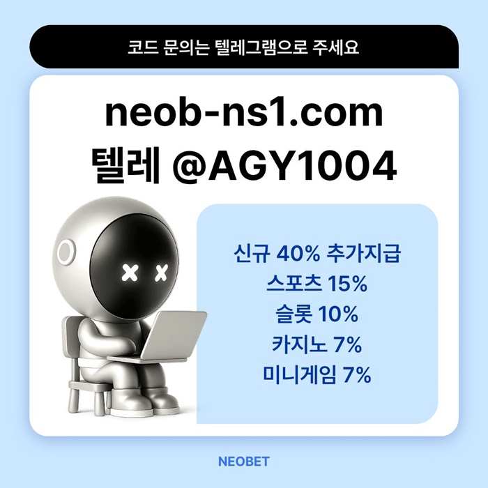 SDAEETFSD메이저놀이터-메이저카지노-안전카지노-안전놀이터-토토사이트-네오벳먹튀없는3.jpg SDAEETFSD메이저놀이터-메이저카지노-안전카지노-안전놀이터-토토사이트-네오벳먹튀없는3.jpg