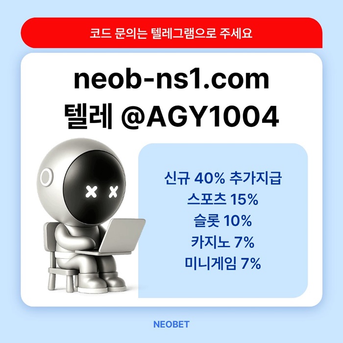 sdfewsgrdf네오벳먹튀없는-메이저놀이터-토토사이트-메이저카지노-안전카지노-안전놀이터5.jpg sdfewsgrdf네오벳먹튀없는-메이저놀이터-토토사이트-메이저카지노-안전카지노-안전놀이터5.jpg