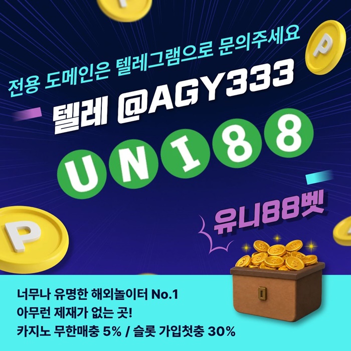 gfftruhytrhb유니88먹튀검증-uni88bet먹튀검증-unibet먹튀검증-유니88벳먹튀검증-유니벳먹튀검증3.jpg