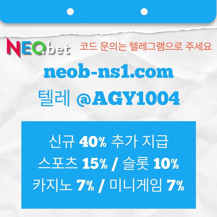 메이저카지노-안전카지노-토토사이트-네오벳먹튀안전-안전놀이터-메이저놀이터o4584yju80589045e5a.jpg 메이저카지노-안전카지노-토토사이트-네오벳먹튀안전-안전놀이터-메이저놀이터o4584yju80589045e5a.jpg