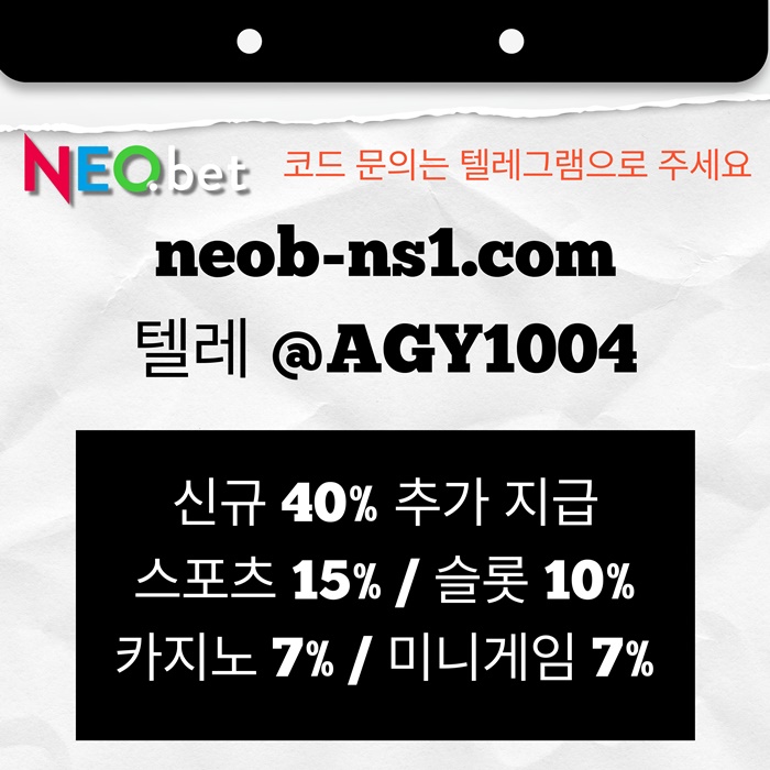 xdcfserygdf안전카지노-네오벳먹튀없는-안전놀이터-메이저놀이터-토토사이트-메이저카지노6.jpg xdcfserygdf안전카지노-네오벳먹튀없는-안전놀이터-메이저놀이터-토토사이트-메이저카지노6.jpg