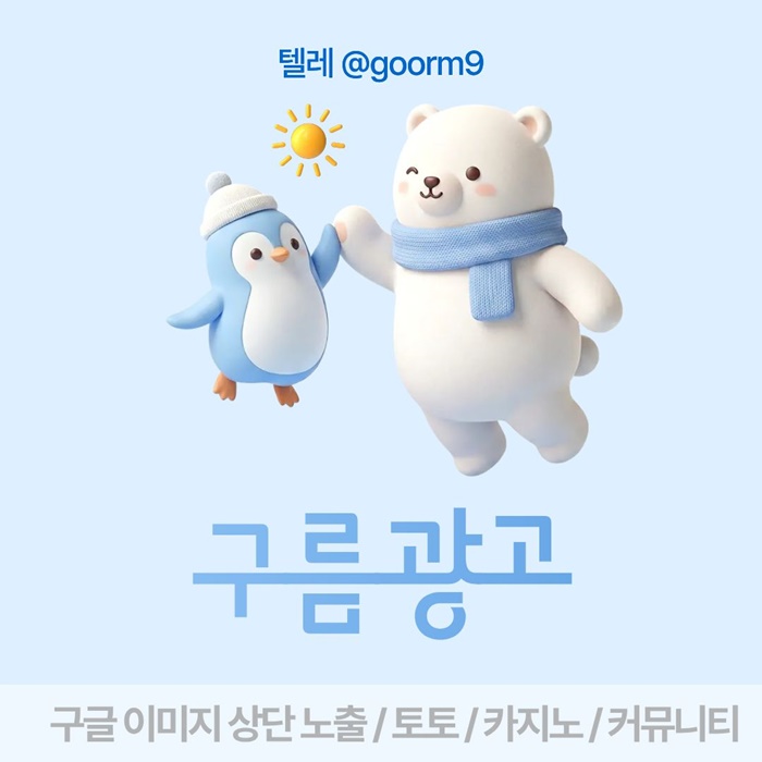 szxdwastwfd카지노사이트홍보-토토사이트홍보-블랙키워드홍보-구글상위노출-토토홍보5.jpg szxdwastwfd카지노사이트홍보-토토사이트홍보-블랙키워드홍보-구글상위노출-토토홍보5.jpg