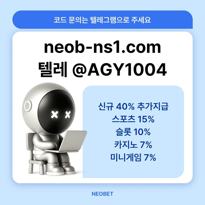 메이저놀이터-메이저카지노-안전카지노-안전놀이터-토토사이트-네오벳먹튀없는uu8945uy9089054i.jpg 메이저놀이터-메이저카지노-안전카지노-안전놀이터-토토사이트-네오벳먹튀없는uu8945uy9089054i.jpg