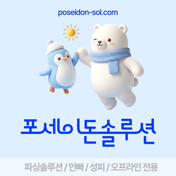 카지노사이트제작-바카라분양-카지노솔루션분양-바카라솔루션-카지노분양n498v5j485yu905843d.jpg 카지노사이트제작-바카라분양-카지노솔루션분양-바카라솔루션-카지노분양n498v5j485yu905843d.jpg