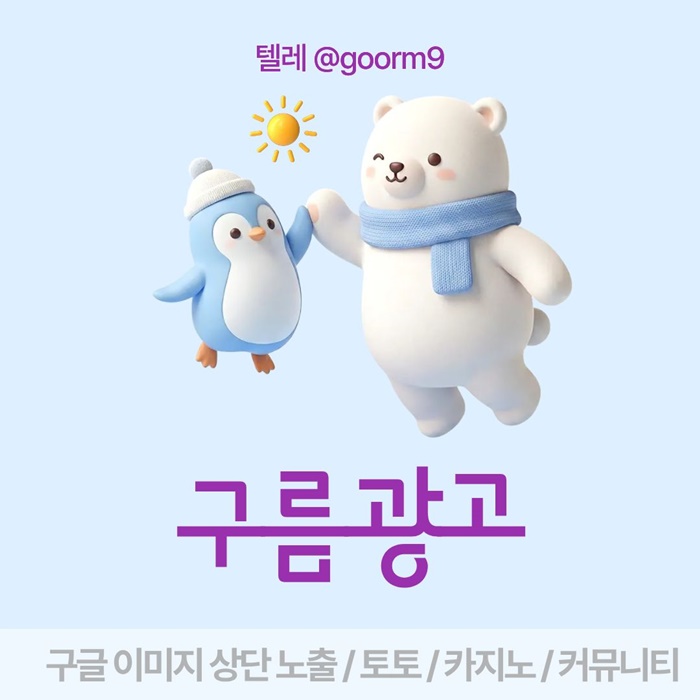 토토홍보-카지노사이트홍보-토토사이트홍보-구글상위노출-블랙키워드홍보d590u8u45y99458w5.jpg 토토홍보-카지노사이트홍보-토토사이트홍보-구글상위노출-블랙키워드홍보d590u8u45y99458w5.jpg