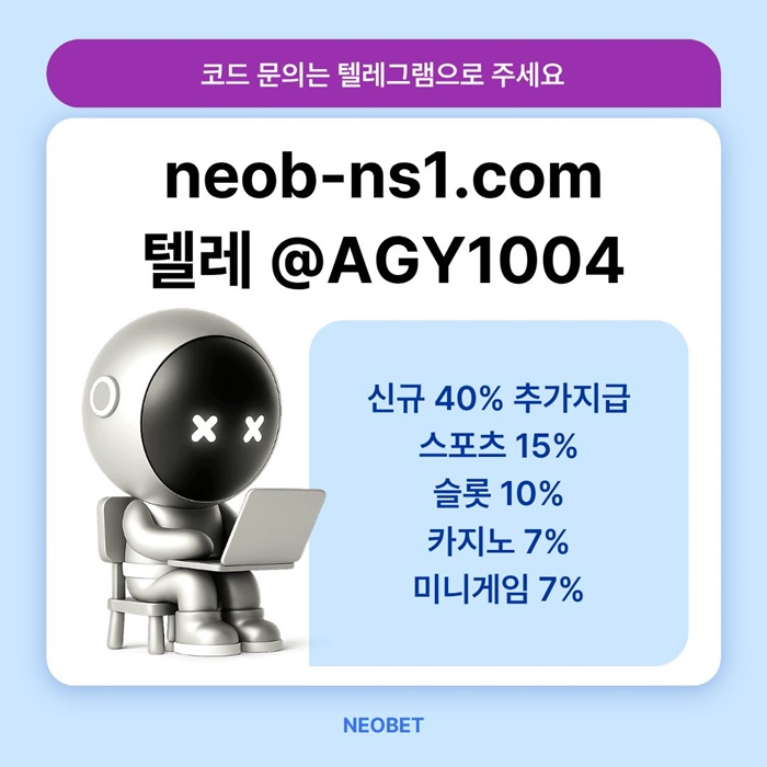 네오벳먹튀없는-메이저놀이터-토토사이트-메이저카지노-안전카지노-안전놀이터i89y4v5u59y845.jpg 네오벳먹튀없는-메이저놀이터-토토사이트-메이저카지노-안전카지노-안전놀이터i89y4v5u59y845.jpg