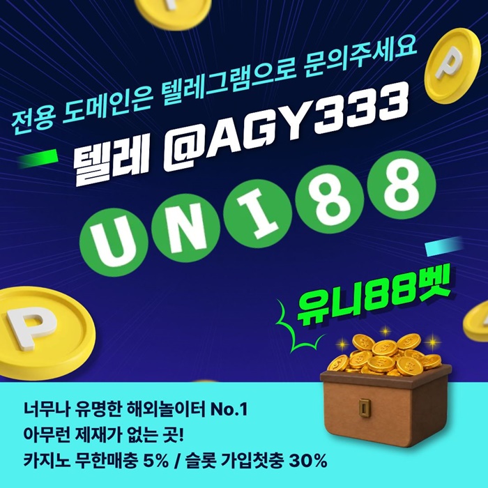 uni88bet먹튀검증-유니88벳먹튀검증-유니벳먹튀검증-unibet먹튀검증-유니88먹튀검증g45u89089u45y845w3.jpg uni88bet먹튀검증-유니88벳먹튀검증-유니벳먹튀검증-unibet먹튀검증-유니88먹튀검증g45u89089u45y845w3.jpg
