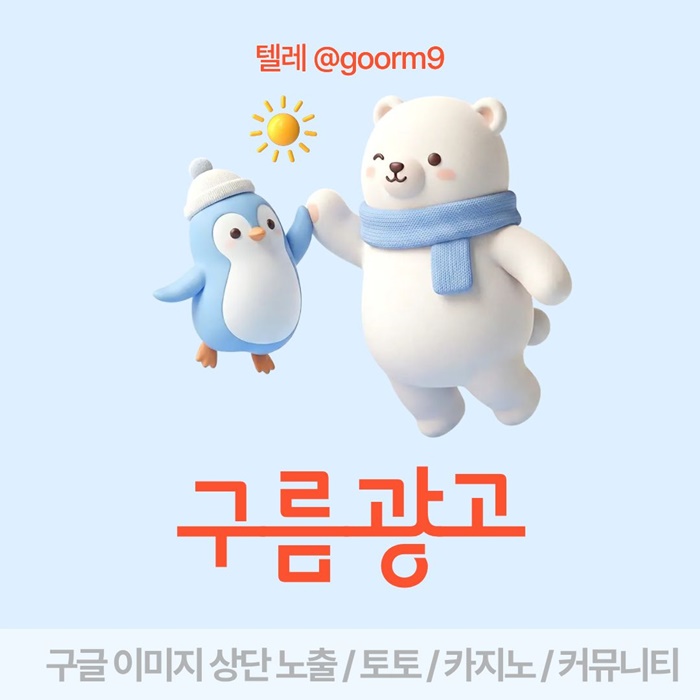 토토홍보-카지노사이트홍보-토토사이트홍보-구글상위노출-블랙키워드홍보k89f4t5uj59f9y859845r4o.jpg 토토홍보-카지노사이트홍보-토토사이트홍보-구글상위노출-블랙키워드홍보k89f4t5uj59f9y859845r4o.jpg