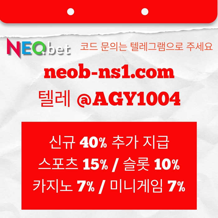 안전카지노-네오벳먹튀없는-안전놀이터-메이저놀이터-토토사이트-메이저카지노o4589u4u895y9458a.jpg 안전카지노-네오벳먹튀없는-안전놀이터-메이저놀이터-토토사이트-메이저카지노o4589u4u895y9458a.jpg