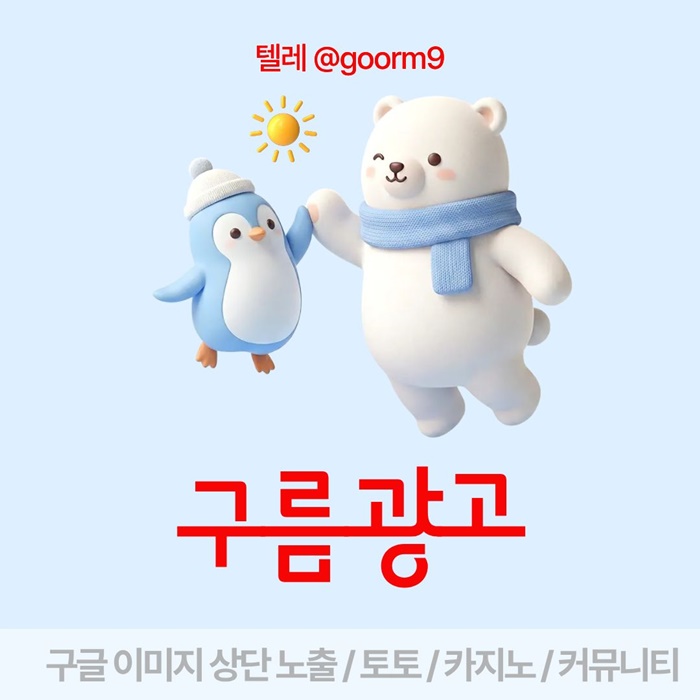 fffgfdrhygrehy카지노사이트홍보-토토사이트홍보-블랙키워드홍보-구글상위노출-토토홍보5.jpg fffgfdrhygrehy카지노사이트홍보-토토사이트홍보-블랙키워드홍보-구글상위노출-토토홍보5.jpg