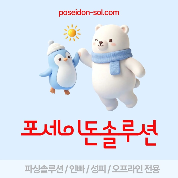 sdxeaergtfsd카지노솔루션분양-카지노분양-카지노사이트제작-바카라분양-바카라솔루션5.jpg sdxeaergtfsd카지노솔루션분양-카지노분양-카지노사이트제작-바카라분양-바카라솔루션5.jpg