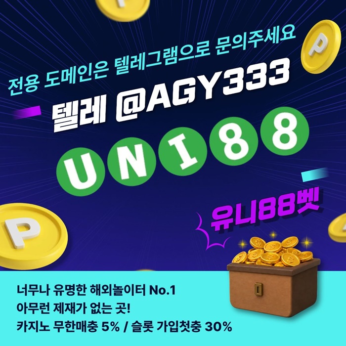 uni88bet먹튀없는-유니88벳먹튀없는-유니벳먹튀없는-unibet먹튀없는-유니88먹튀없는a48955yu98945w7r.jpg uni88bet먹튀없는-유니88벳먹튀없는-유니벳먹튀없는-unibet먹튀없는-유니88먹튀없는a48955yu98945w7r.jpg