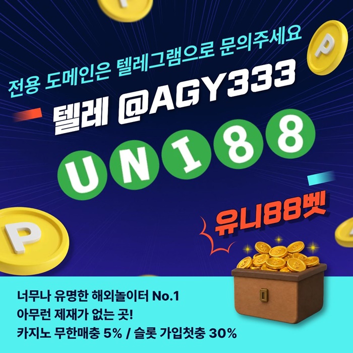 유니88먹튀없는-uni88bet먹튀없는-unibet먹튀없는-유니88벳먹튀없는-유니벳먹튀없는u498589u45y9845t.jpg 유니88먹튀없는-uni88bet먹튀없는-unibet먹튀없는-유니88벳먹튀없는-유니벳먹튀없는u498589u45y9845t.jpg