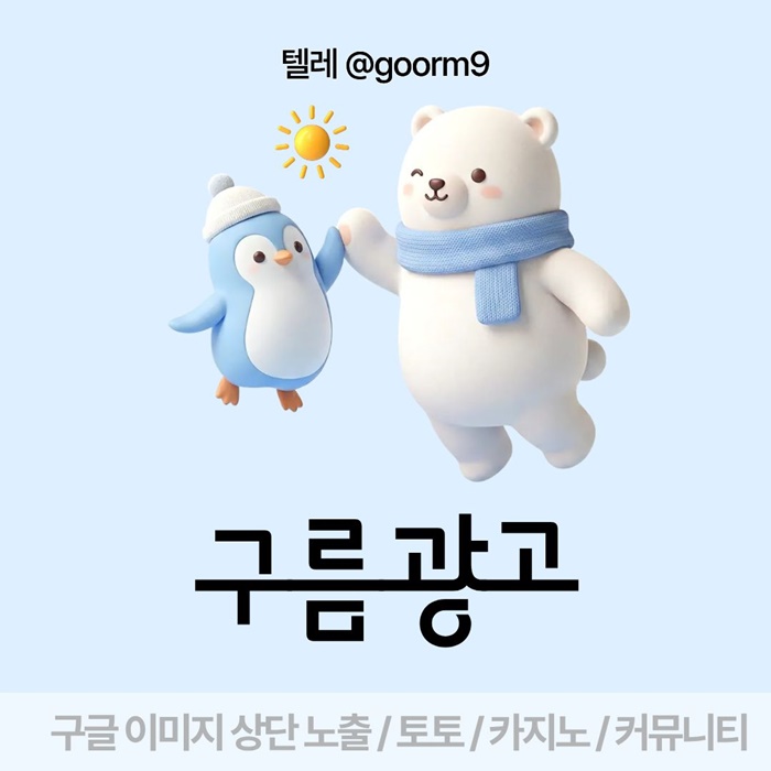 토토사이트홍보-구글상위노출-토토홍보-블랙키워드홍보-카지노사이트홍보a9j845yu495y90458w6a.jpg 토토사이트홍보-구글상위노출-토토홍보-블랙키워드홍보-카지노사이트홍보a9j845yu495y90458w6a.jpg