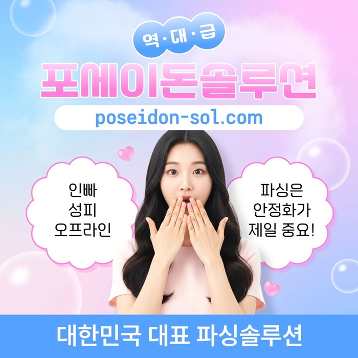 sxdfseeyrgtf바카라분양-카지노솔루션분양-카지노분양-바카라솔루션-카지노사이트제작1.jpg