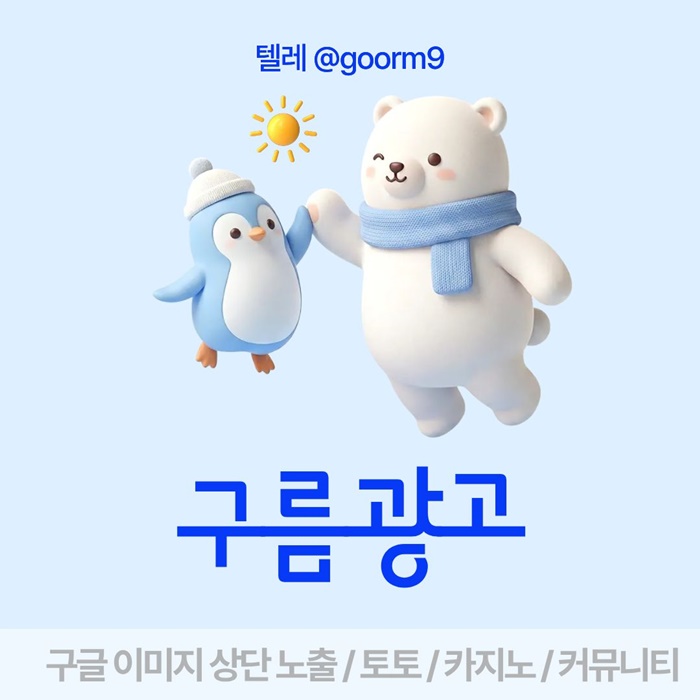 ffftryhthtdfhbd토토홍보-카지노사이트홍보-토토사이트홍보-구글상위노출-블랙키워드홍보6.jpg ffftryhthtdfhbd토토홍보-카지노사이트홍보-토토사이트홍보-구글상위노출-블랙키워드홍보6.jpg