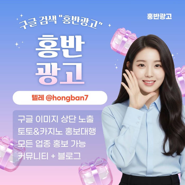 sdfresrgdf토토홍보-토토사이트홍보-스포츠토토홍보-구글홍보-카지노홍보3.jpg sdfresrgdf토토홍보-토토사이트홍보-스포츠토토홍보-구글홍보-카지노홍보3.jpg
