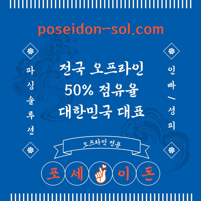 jihtrhtjgrg바카라분양-카지노사이트제작-바카라솔루션-카지노솔루션분양-카지노분양2.jpg jihtrhtjgrg바카라분양-카지노사이트제작-바카라솔루션-카지노솔루션분양-카지노분양2.jpg