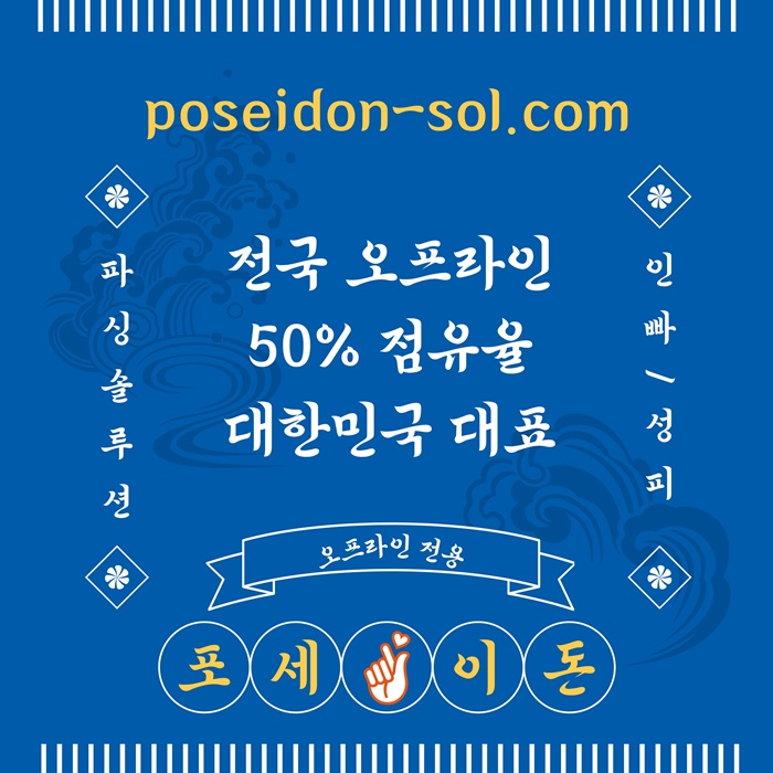 카지노사이트제작-바카라솔루션-카지노분양-카지노솔루션분양-바카라분양j498v5u894y59458.jpg 카지노사이트제작-바카라솔루션-카지노분양-카지노솔루션분양-바카라분양j498v5u894y59458.jpg