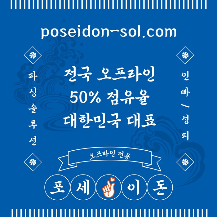 xsdcwwasfd카지노사이트제작-바카라솔루션-카지노분양-카지노솔루션분양-바카라분양1.jpg