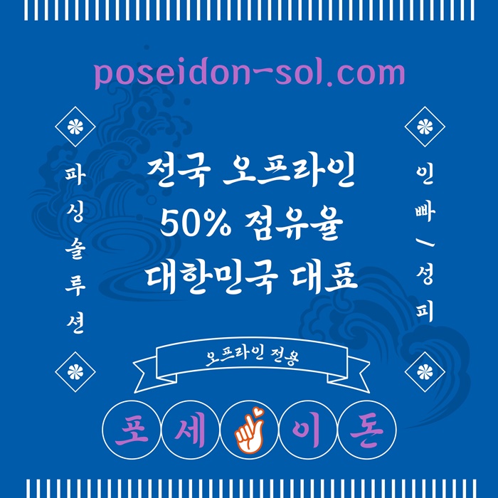 카지노사이트제작-바카라솔루션-카지노분양-카지노솔루션분양-바카라분양o95u9998y5o.jpg