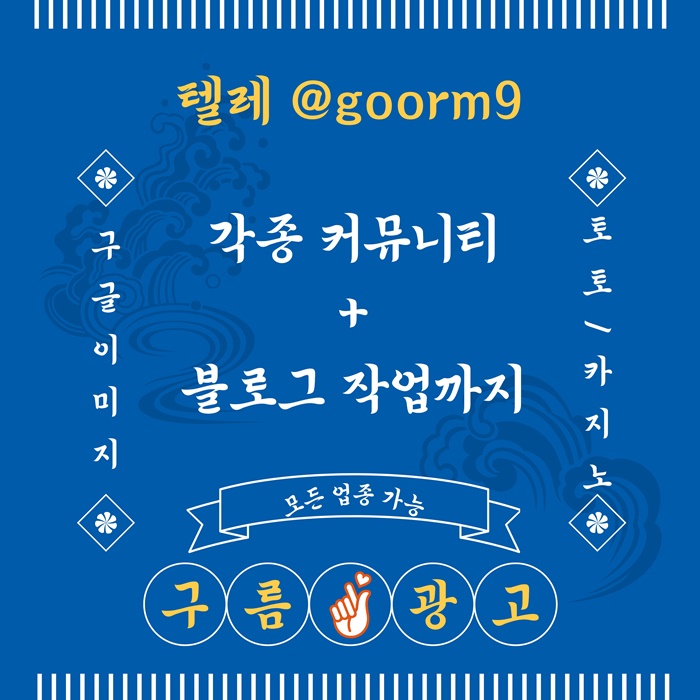 토토사이트홍보-블랙키워드홍보-카지노사이트홍보-토토홍보-구글상위노출x4589uvu98045y9548o5.jpg 토토사이트홍보-블랙키워드홍보-카지노사이트홍보-토토홍보-구글상위노출x4589uvu98045y9548o5.jpg