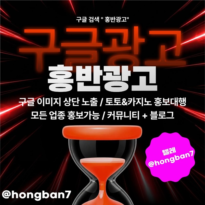 hfhfdhththtfsf구글홍보-스포츠토토홍보-카지노홍보-토토홍보-토토사이트홍보5.jpg hfhfdhththtfsf구글홍보-스포츠토토홍보-카지노홍보-토토홍보-토토사이트홍보5.jpg