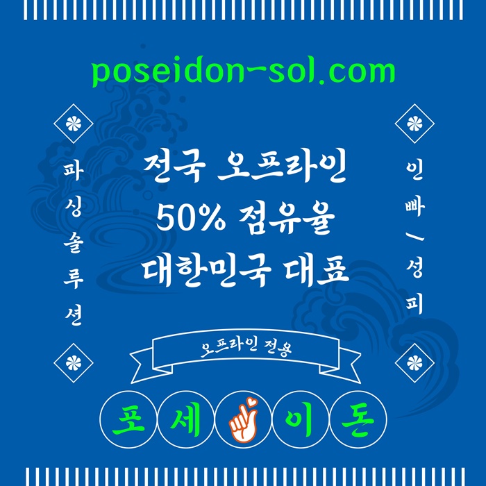 lnfbhdtebhf바카라분양-카지노사이트제작-바카라솔루션-카지노솔루션분양-카지노분양006.jpg