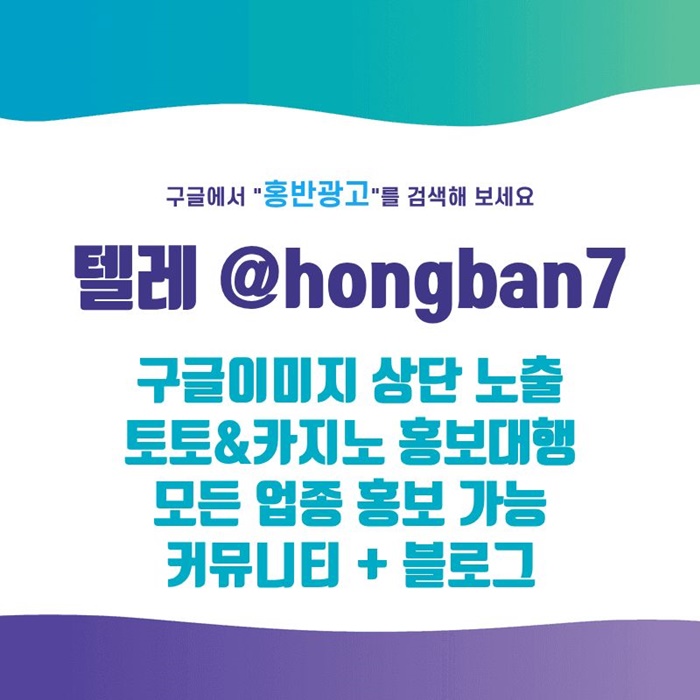 sxdcawwfsd카지노홍보-토토사이트홍보-구글홍보-스포츠토토홍보-토토홍보5.jpg sxdcawwfsd카지노홍보-토토사이트홍보-구글홍보-스포츠토토홍보-토토홍보5.jpg