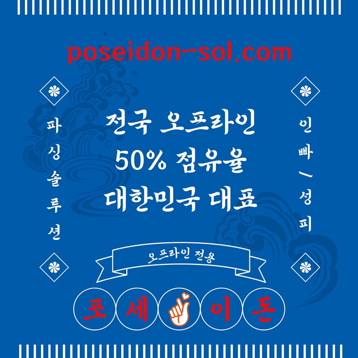 rfdrdhytryh바카라분양-카지노사이트제작-바카라솔루션-카지노솔루션분양-카지노분양5.jpg rfdrdhytryh바카라분양-카지노사이트제작-바카라솔루션-카지노솔루션분양-카지노분양5.jpg